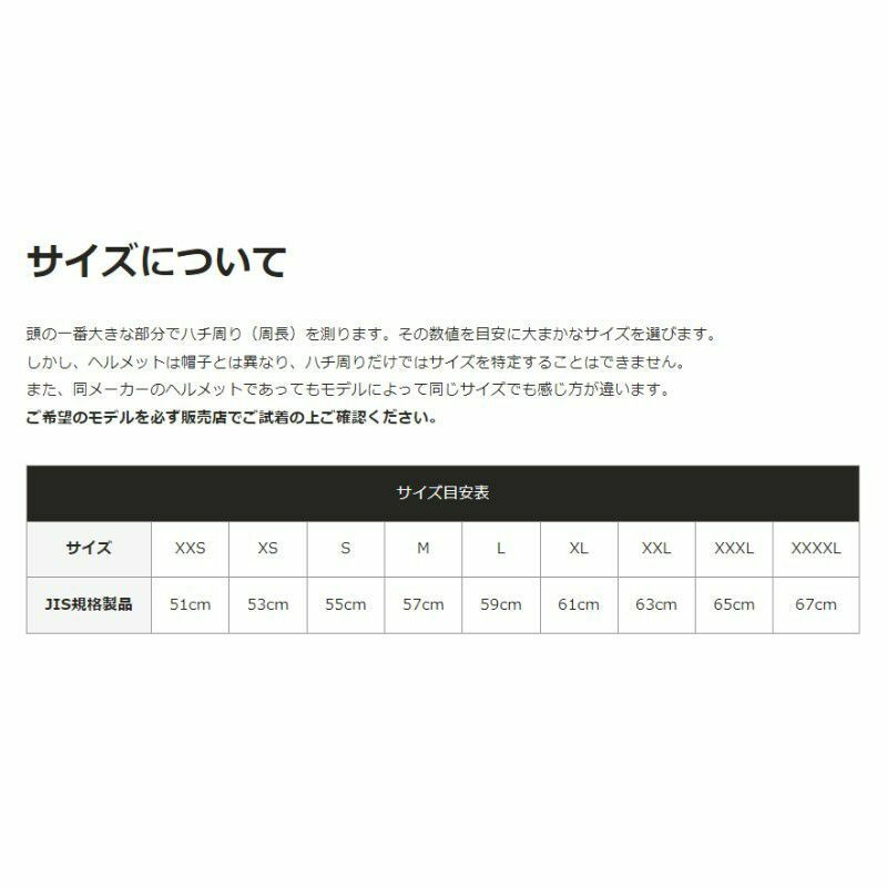 SHOEI ショウエイ ヘルメットZ-8 IDEOGRAPH ゼット-エイト