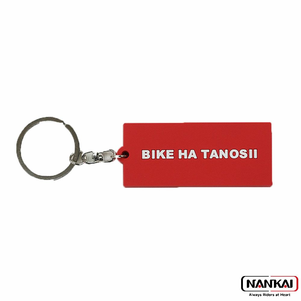 公式》バイク用品通販は南海部品の通販サイト|NANKAI BRAND SHOP 公式》バイク用品通販は南海部品の通販サイト|NANKAI BRAND SHOP