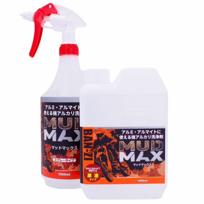 BAN-ZI MUD MAX 原液 1L | 《公式》南海部品の通販サイト