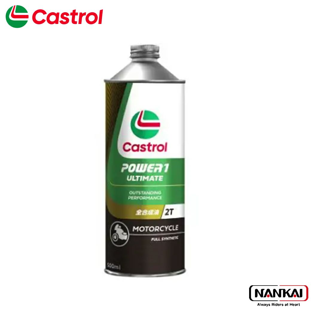 CASTROL カストロール 2サイクルオイル POWER 1 2T 500ml 3410735