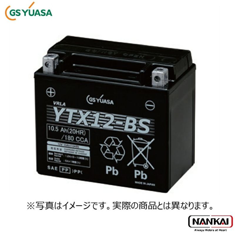 風風 GSユアサM-42L バッテリー Amazon.co.jp: GSユアサ ER M-42 / 55B20L ECO.R Revolution