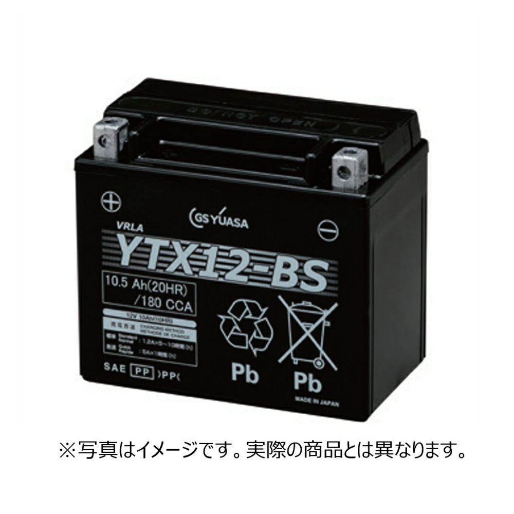 GSユアサ YTX12-BS-GY-C バッテリー 12V シール型 充電済 GY26033