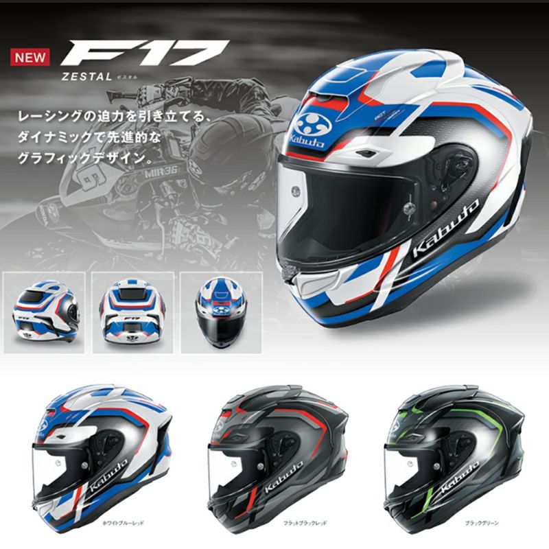 オージーケーカブト　Kabuto フルフェイスヘルメット Amazon | オージーケーカブト(OGK KABUTO)バイクヘルメット フル