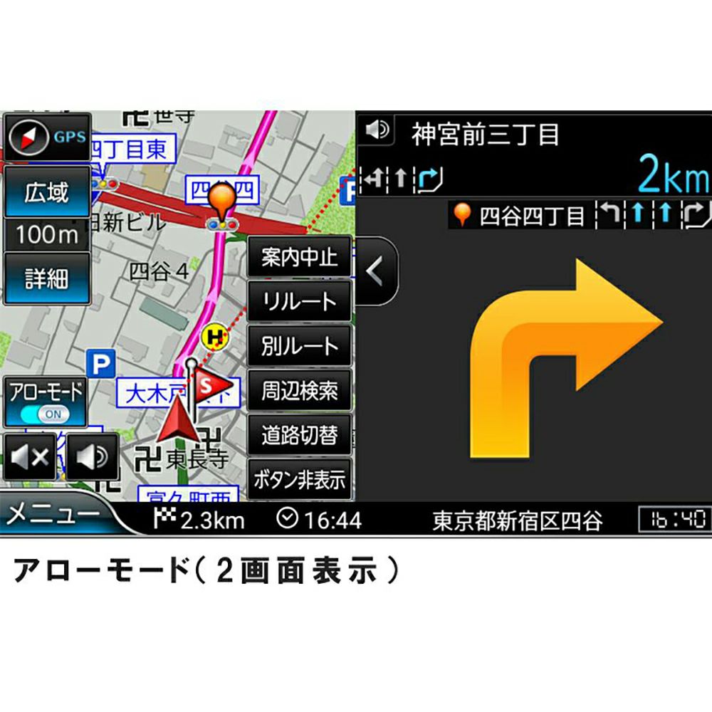 NANKAI ナンカイ オリジナル NNV-025 バイクナビゲーション