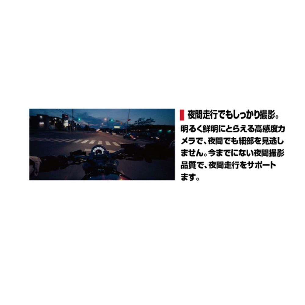 正規販売店／認定店】 配線不要 TANAX SRS-046 バイク用ドライブ