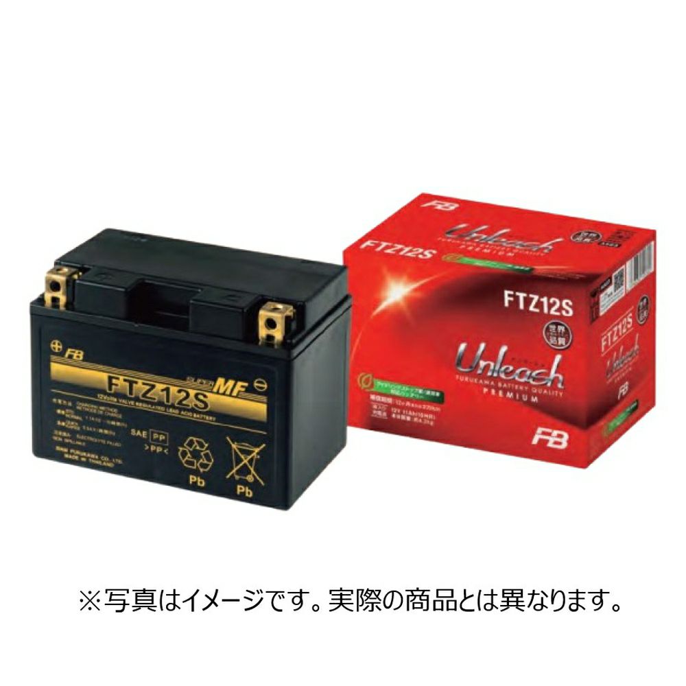 古河電池FBバッテリーFTZ14S(液入り充電済み)