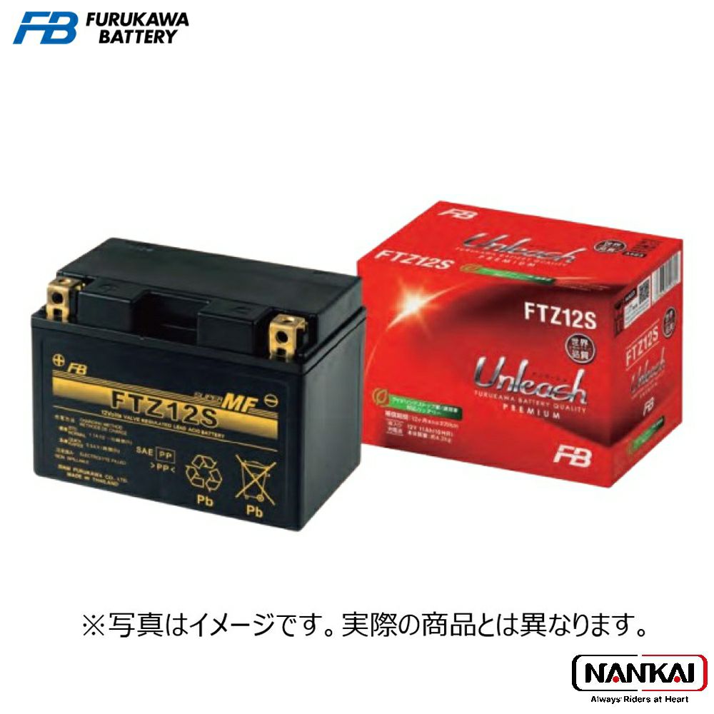 古河電池FBバッテリーFTZ14S(液入り充電済み)